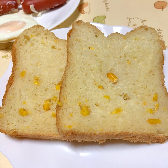 hbで作る コーン食パン レシピ 作り方 By もぐもぐばばち 楽天レシピ